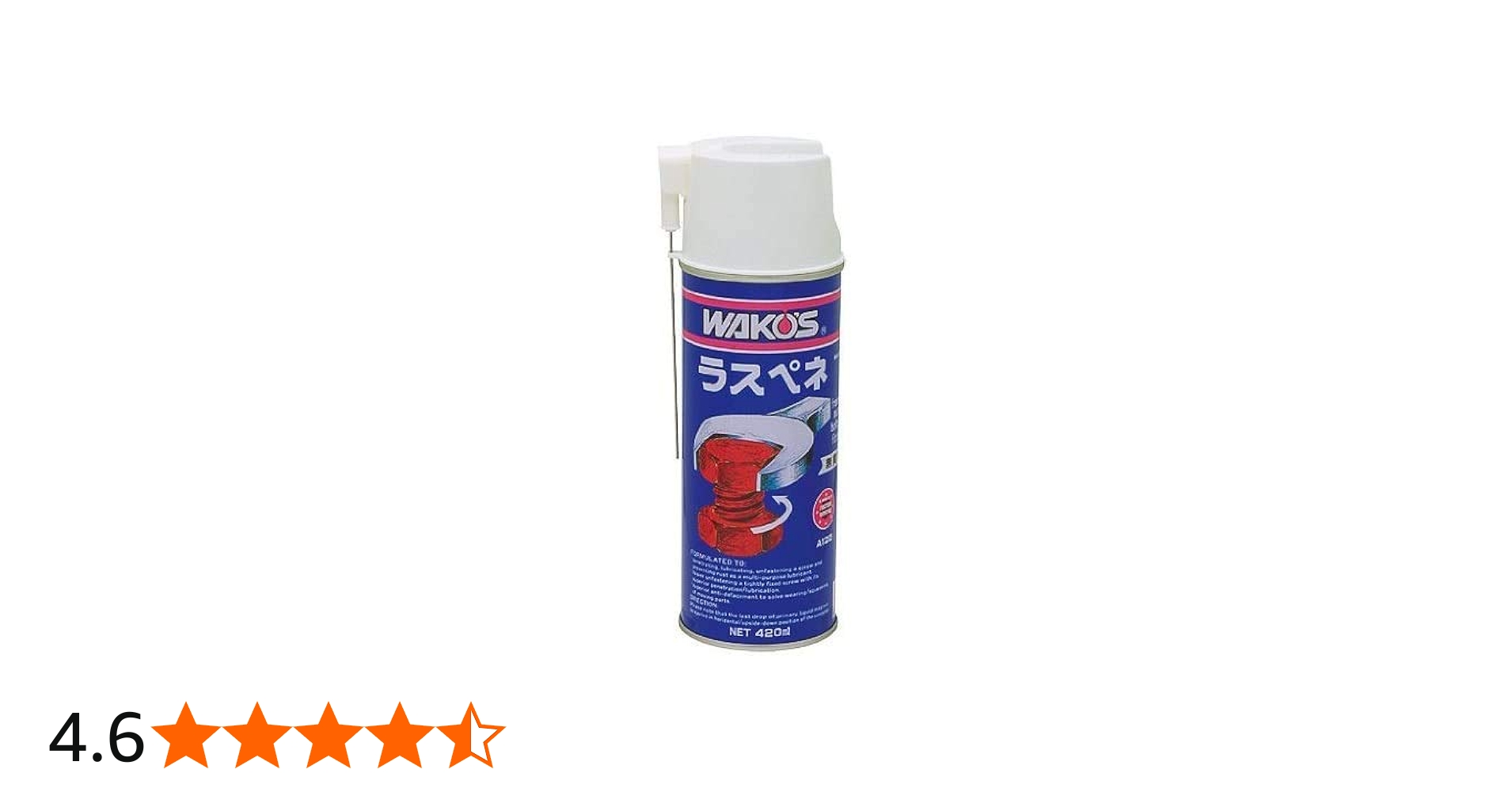 Amazon | WAKOS (ワコーズ) ラスペネ 420ml A120 潤滑剤 | 工業用潤滑
