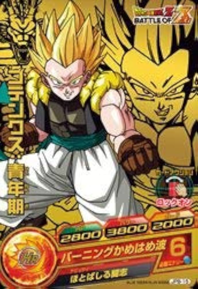 Amazon.co.jp: ドラゴンボールヒーローズ/JPB-15ゴテンクス：青年期