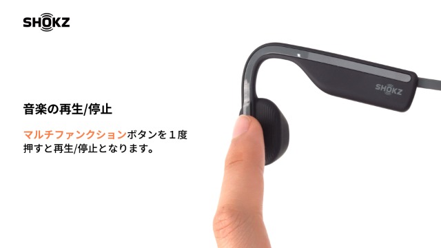 Amazon.co.jp: Bluetooth 5.1 SHOKZ OpenMove 骨伝導イヤホン 公式