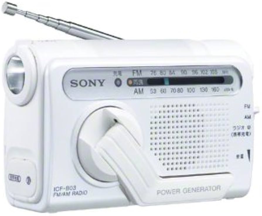 Amazon.co.jp: SONY 手回し充電FM/AMポータブルラジオ B03 ホワイト