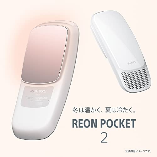 Amazon.co.jp: [ソニー] REON POCKET 2 レオンポケット2 ネック