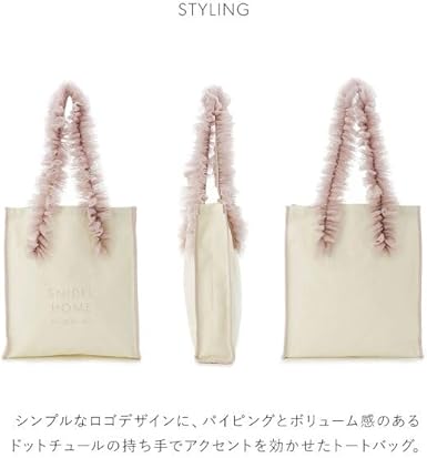 Amazon.co.jp: スナイデルホーム SNIDEL HOME チュールキャンバス