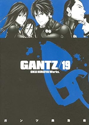 GANTZ 19 (ヤングジャンプコミックス) | 奥 浩哉 |本 | 通販 | Amazon