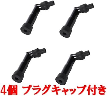 Amazon | バイク 用 イグニッションコイル カワサキ 用 ゼファー400