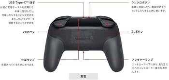 Amazon.co.jp: 【任天堂純正品】Nintendo Switch Proコントローラー
