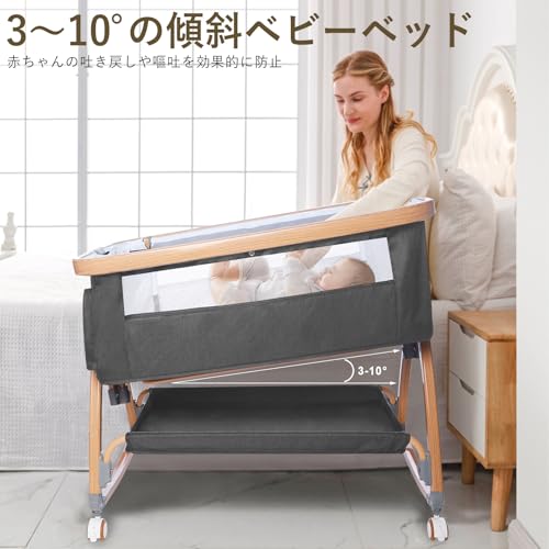 Mozalida - 5IN1多機能ベビーベッド 668 の評価 | SHOPSTAFF