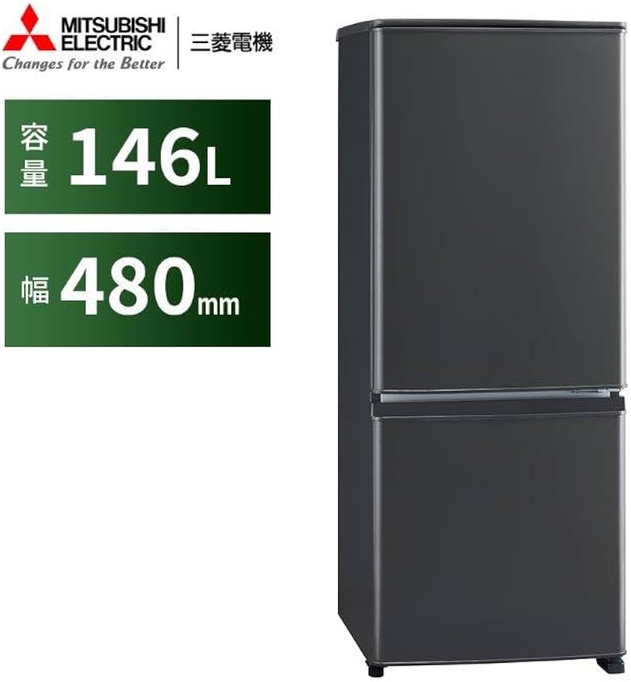 Amazon | 三菱電機 冷蔵庫 小型タイプ 幅48cm 146L 2ドア フルフラット