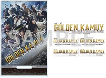 Amazon.co.jp: 【Amazon.co.jp限定】ゴールデンカムイ -北海道刺青囚人