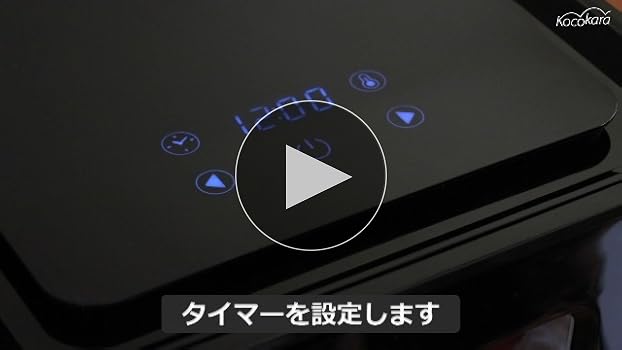 Amazon.co.jp: Kocokara フードドライヤー 食品乾燥機 ドライフルーツ