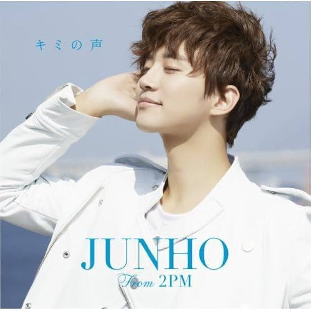 Amazon.co.jp: キミの声 - JUNHO(From 2PM): ミュージック