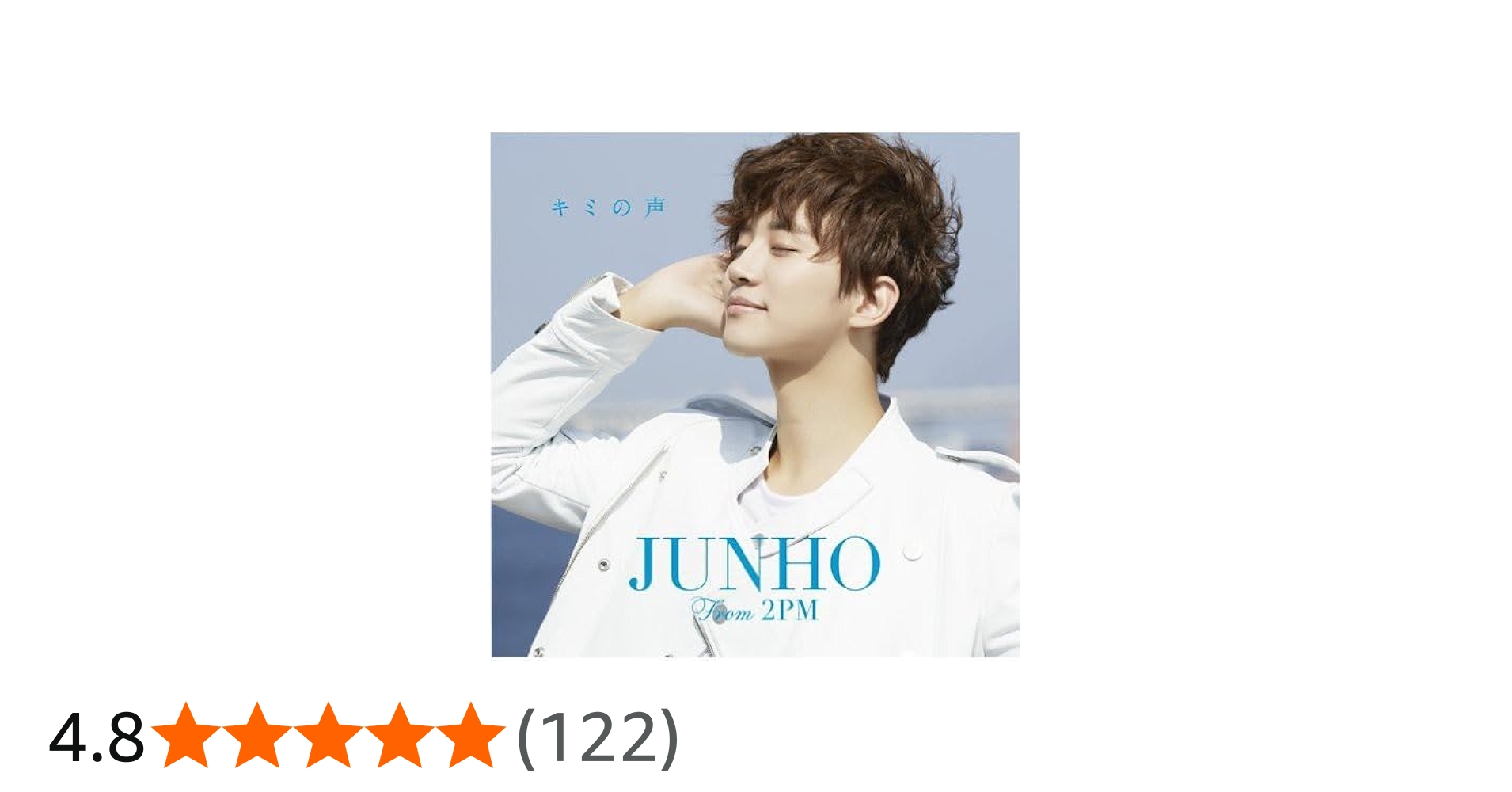 Amazon.co.jp: キミの声 - JUNHO(From 2PM): ミュージック