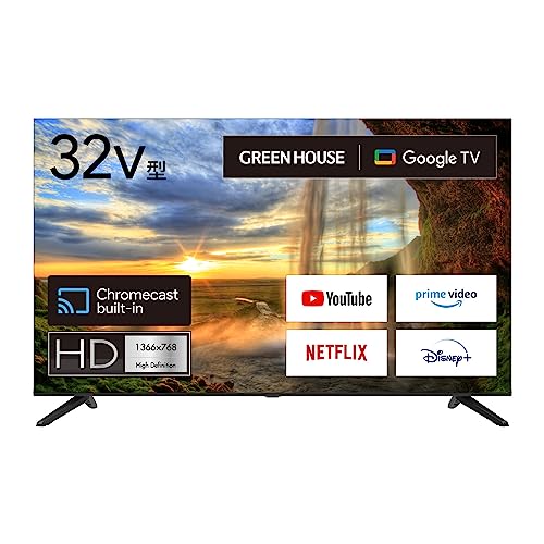 グリーンハウス テレビ」の人気商品一覧 | 安い商品を通販サイトから