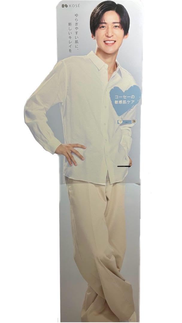 Amazon.co.jp: 目黒蓮 KOSE 等身大パネル : おもちゃ