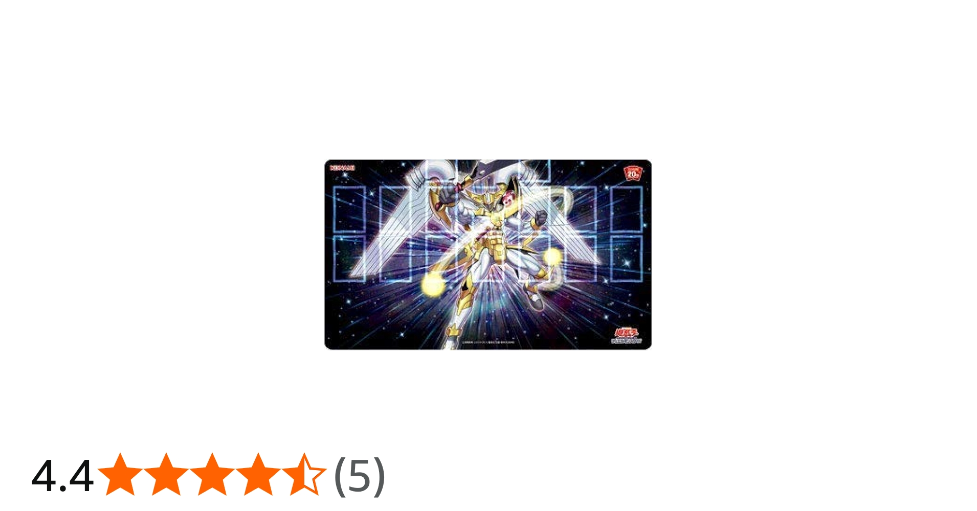 Amazon | 遊戯王カード 特製デュエルフィールド（No．39 希望皇