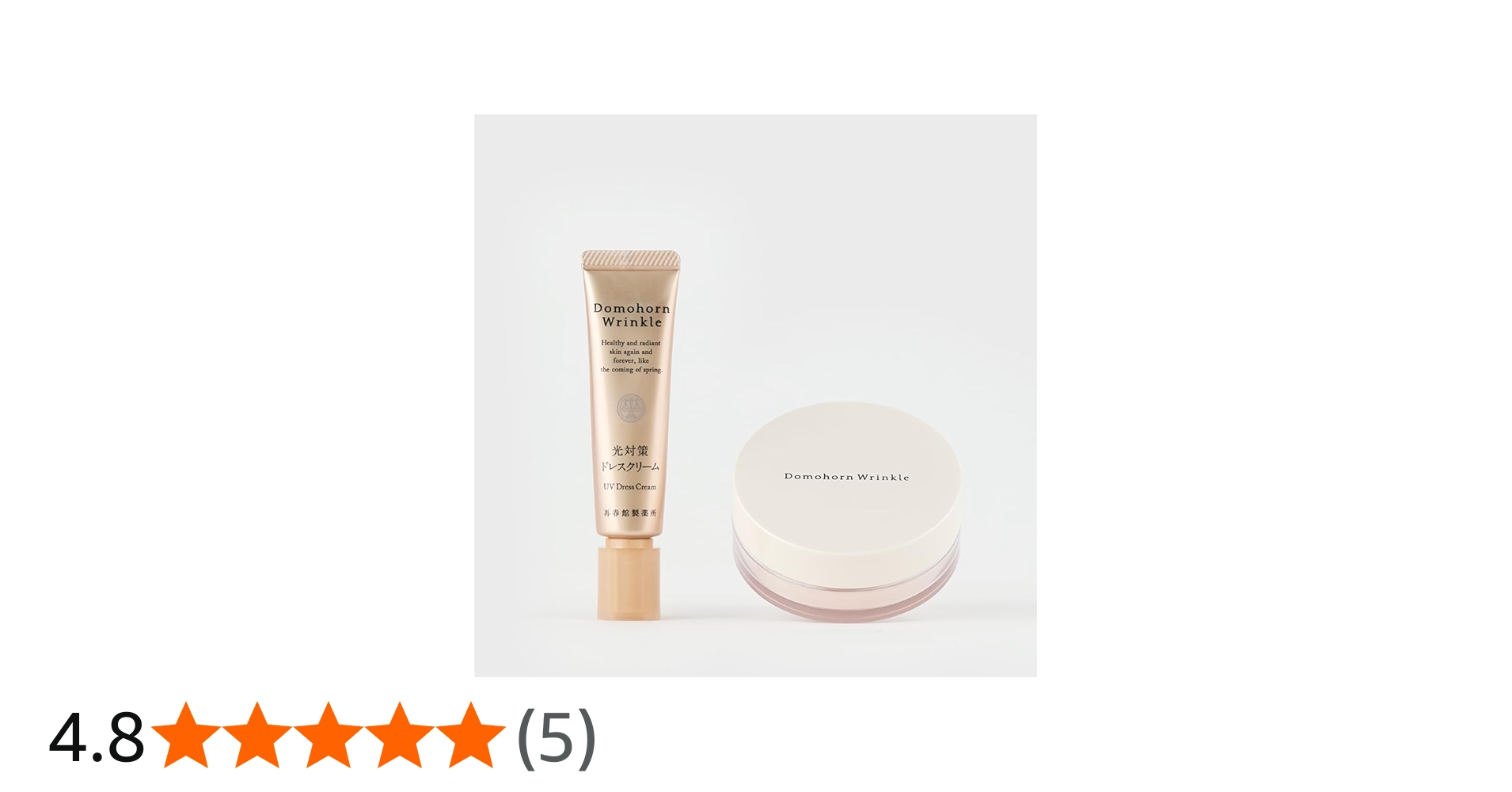 Amazon.co.jp: うるつやベースメイクセット ドモホルンリンクル 光対策