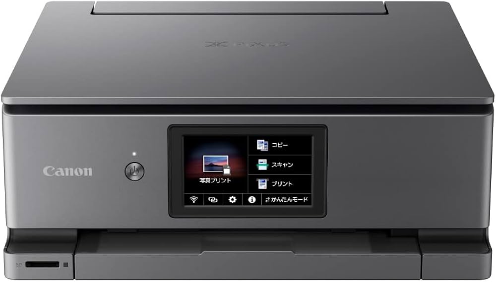 Amazon.co.jp: キヤノン Canon プリンター A4インクジェット複合機