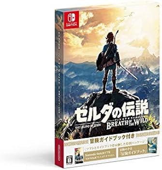 Amazon.co.jp: ゼルダの伝説 ブレス オブ ザ ワイルド ~冒険ガイド