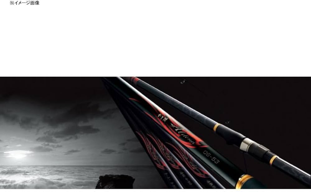 Amazon | がまかつ がま磯 アルデナ 1.25号 5.3m | Gamakatsu(がまかつ