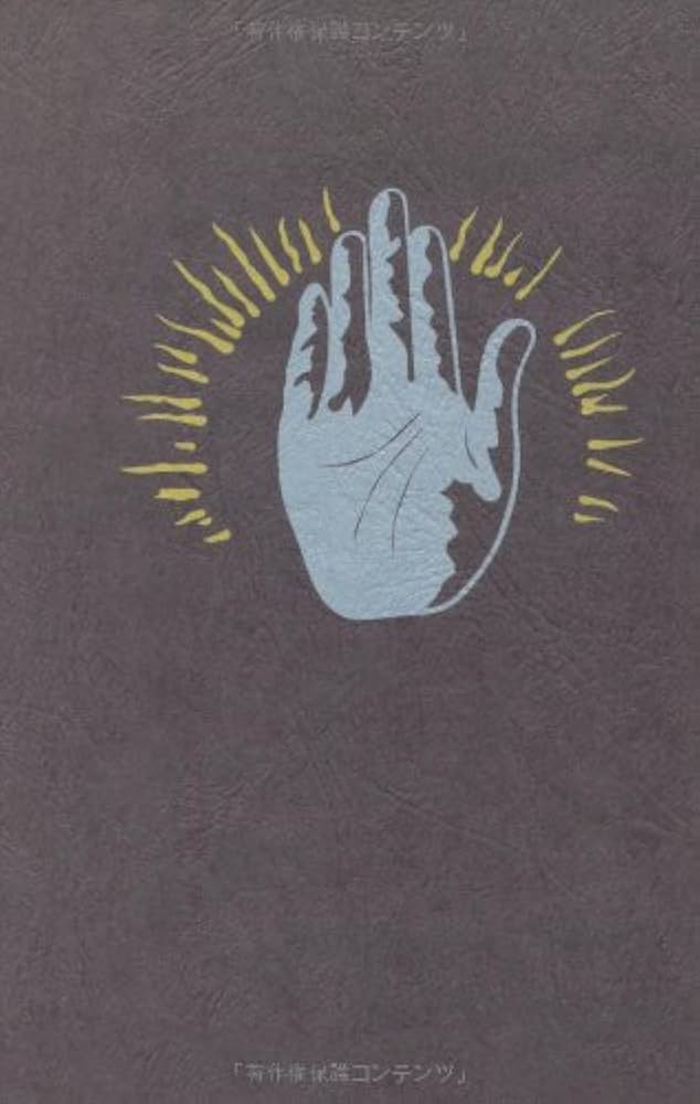 靈氣と仁術富田流手あて療法 | 富田 魁二 |本 | 通販 | Amazon