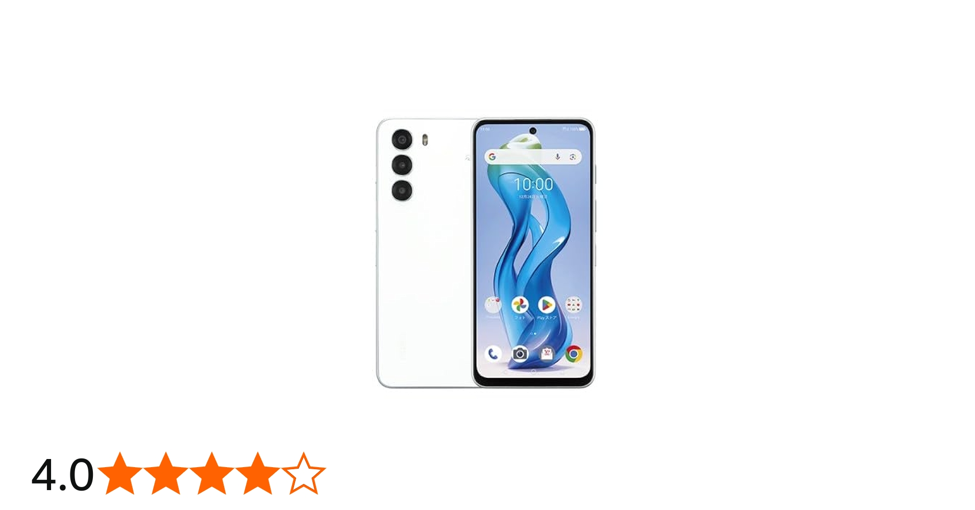Amazon | nubia S 5G A403ZT (ホワイト) ワイモバイル版 SIMフリー