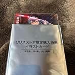 Amazon.co.jp: 対魔忍 イラストカード