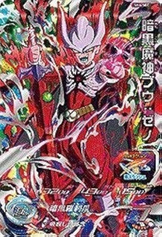 Amazon.co.jp: スーパードラゴンボールヒーローズ第6弾/SH6-SEC 暗黒