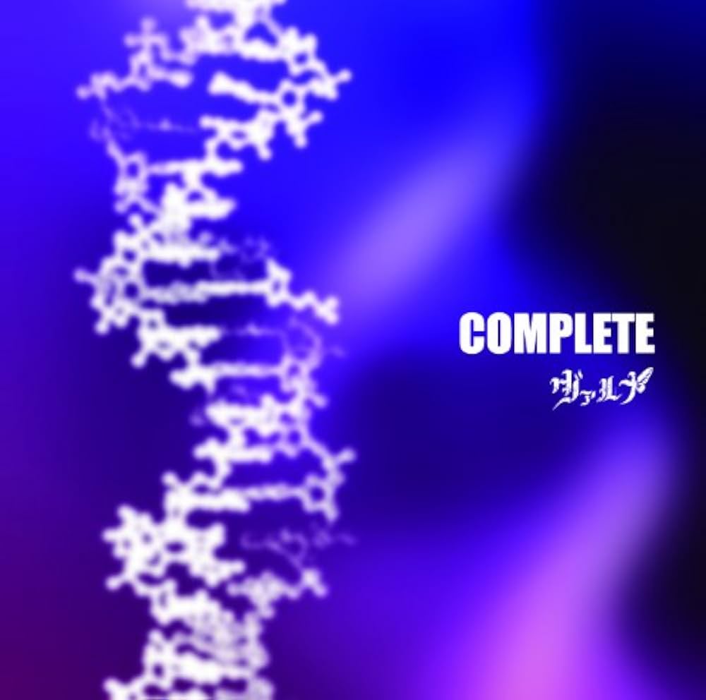 Amazon.co.jp: COMPLETE [初回完全限定500枚]: ミュージック