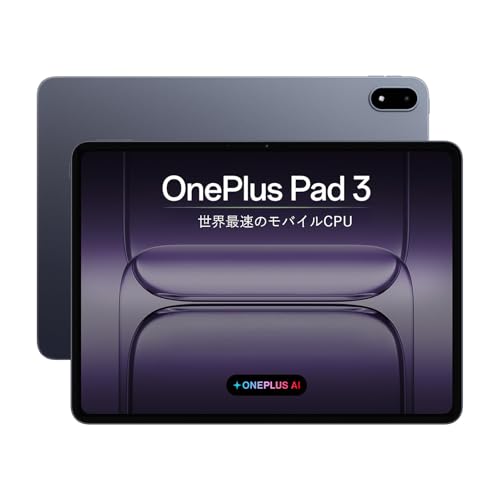 oneplus pad 3」の人気商品一覧 | 安い商品を通販サイトから探す