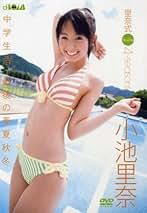 Amazon.co.jp: 小池里奈: DVD