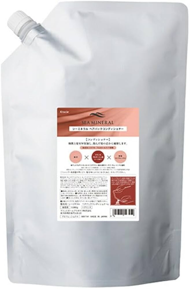 Amazon | クラシエ シーミネラル ヘアパックコンディショナー 2000ml