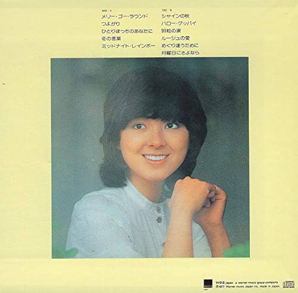 Amazon.co.jp: メリー・ゴー・ラウンド: ミュージック