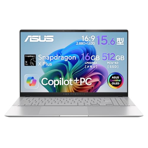 Amazon.co.jp: ASUS ノートパソコン Vivobook S15 S5507QA 15.6型