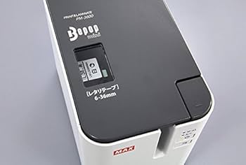 Amazon | マックス(MAX) PM-3600 テープワープロ(ビーポップミニ