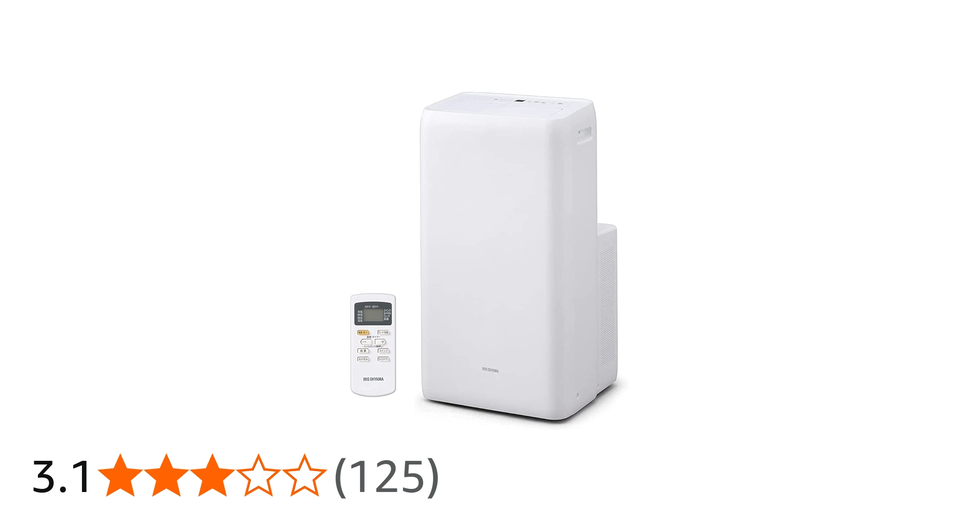 Amazon | 【工事不要】 【除湿機能搭載】アイリスオーヤマ ポータブル
