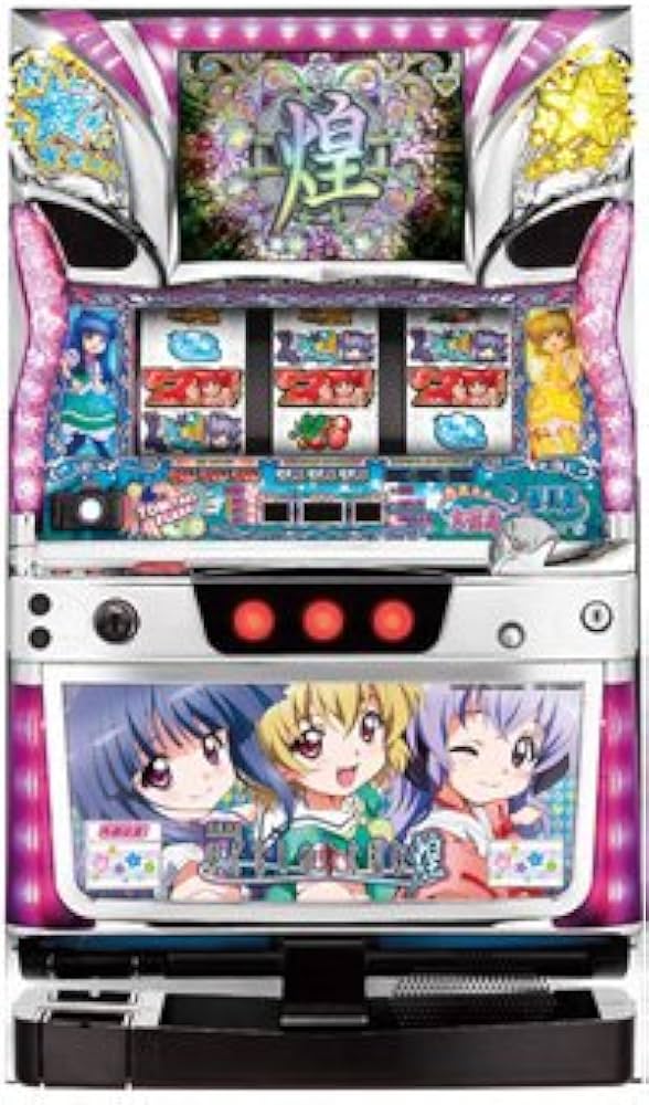 Amazon | ひぐらしのなく頃に煌 ［家庭用｜中古パチスロ実機 コイン