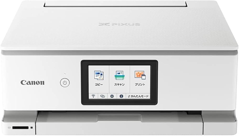 Amazon.co.jp: Canon プリンター A4インクジェット複合機 PIXUS TS8530