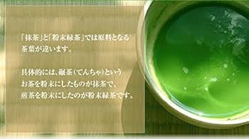 Amazon | 【山政小山園 高級宇治抹茶】抹茶 粉末 松風 30g 巣鴨の