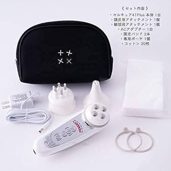 Amazon.co.jp: [ベレガ公式正規販売店]セルキュア4Tプラス / Cell Cure