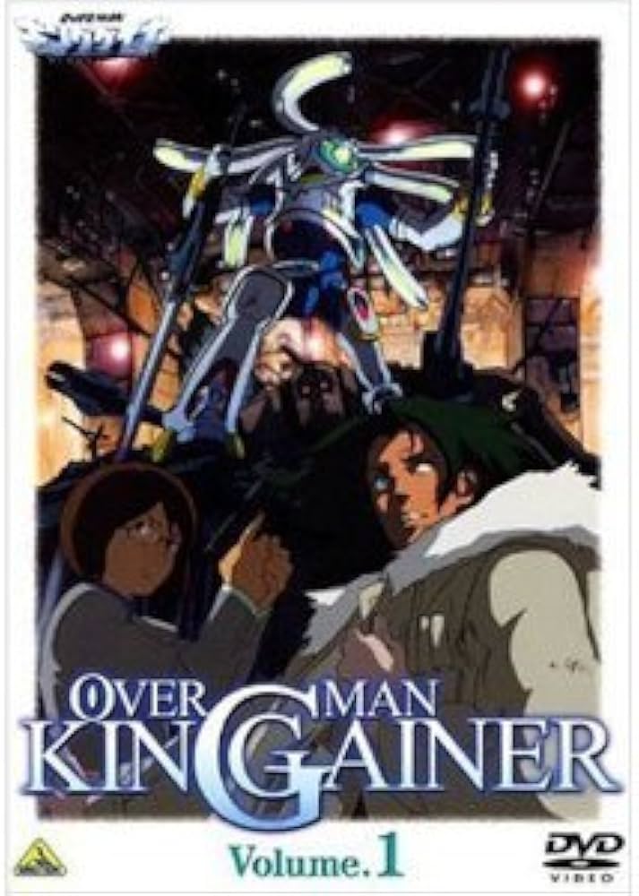Amazon.co.jp: オーバーマンキングゲイナー 全9巻セット [マーケット