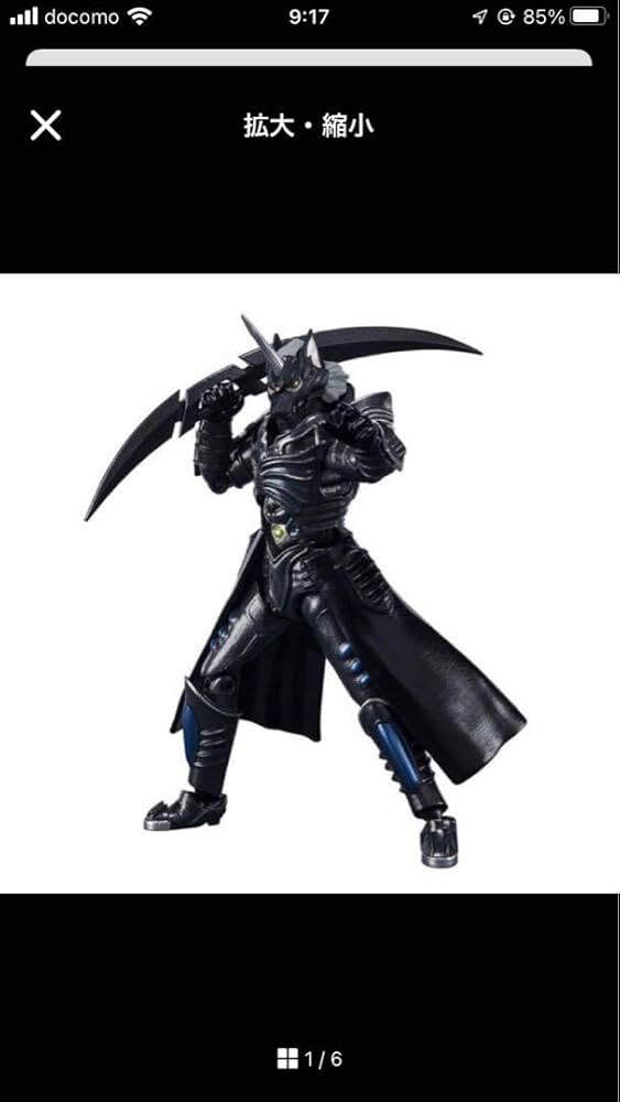 Amazon.co.jp: SHODO SUPER 狼鬼 百獣戦隊ガオレンジャープレミアム