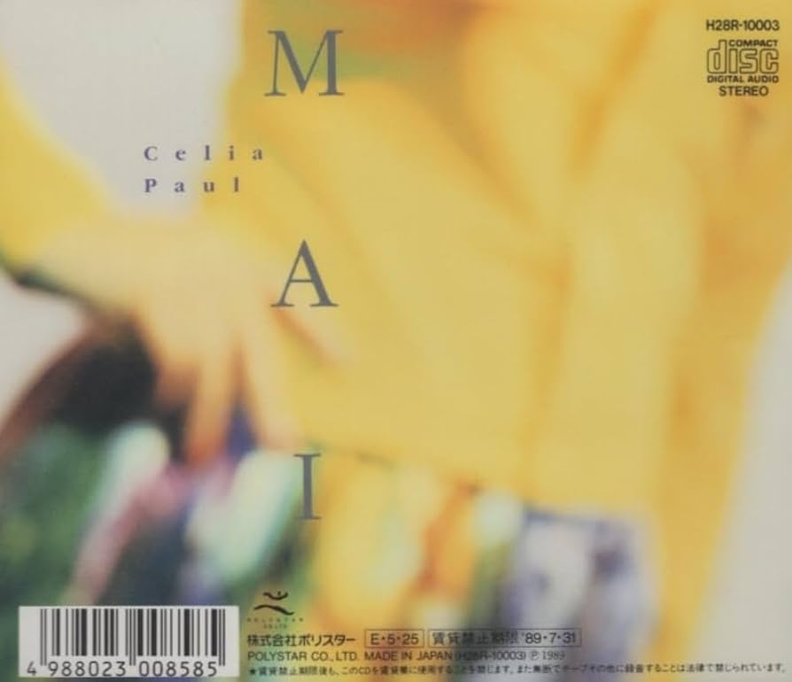 Amazon.co.jp: シリア・ポール Celia Paul/MAI 五月・・・ / 1989.05