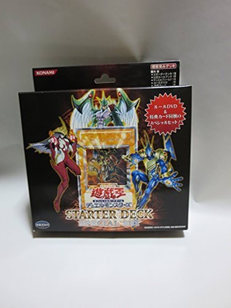 Amazon.co.jp: 遊戯王 オフィシャルカードゲーム デュエルモンスターズ