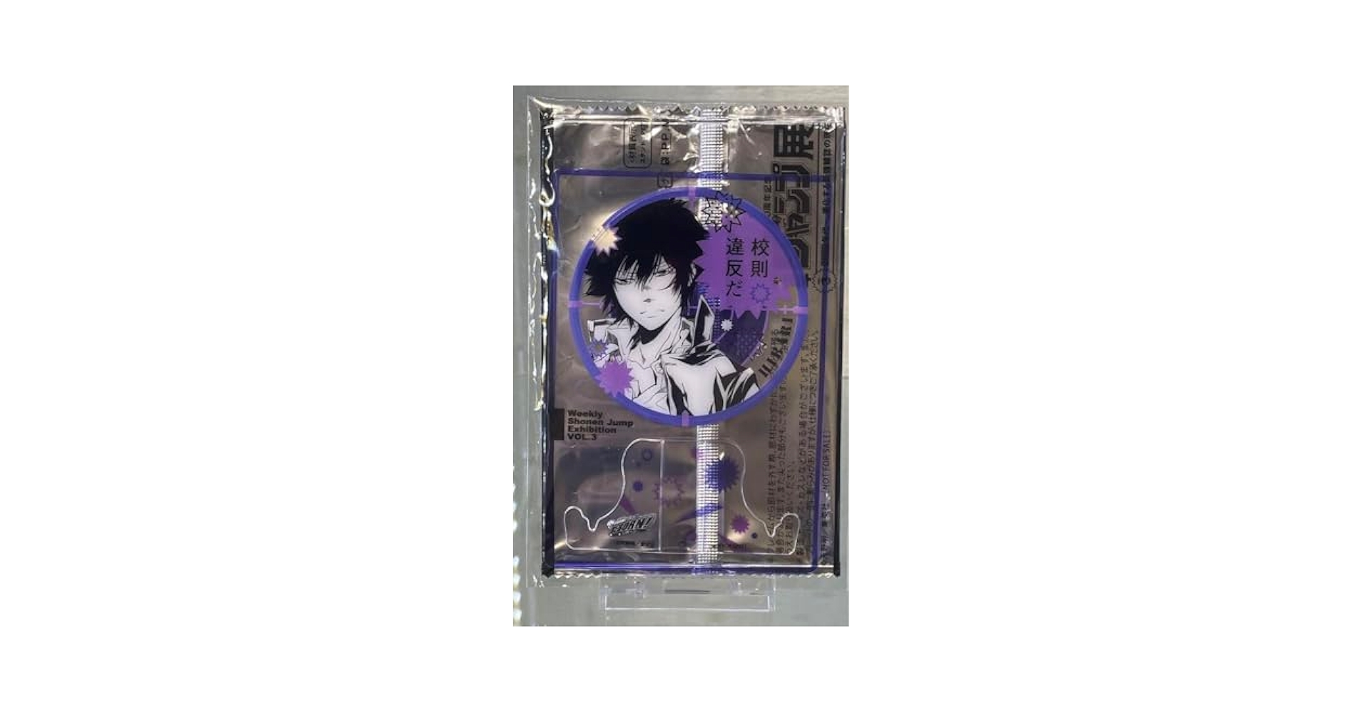 沢田綱吉 ジャンプ展 特典 沢田綱吉 ジャンプ展 特典 REBORN ジャンプ