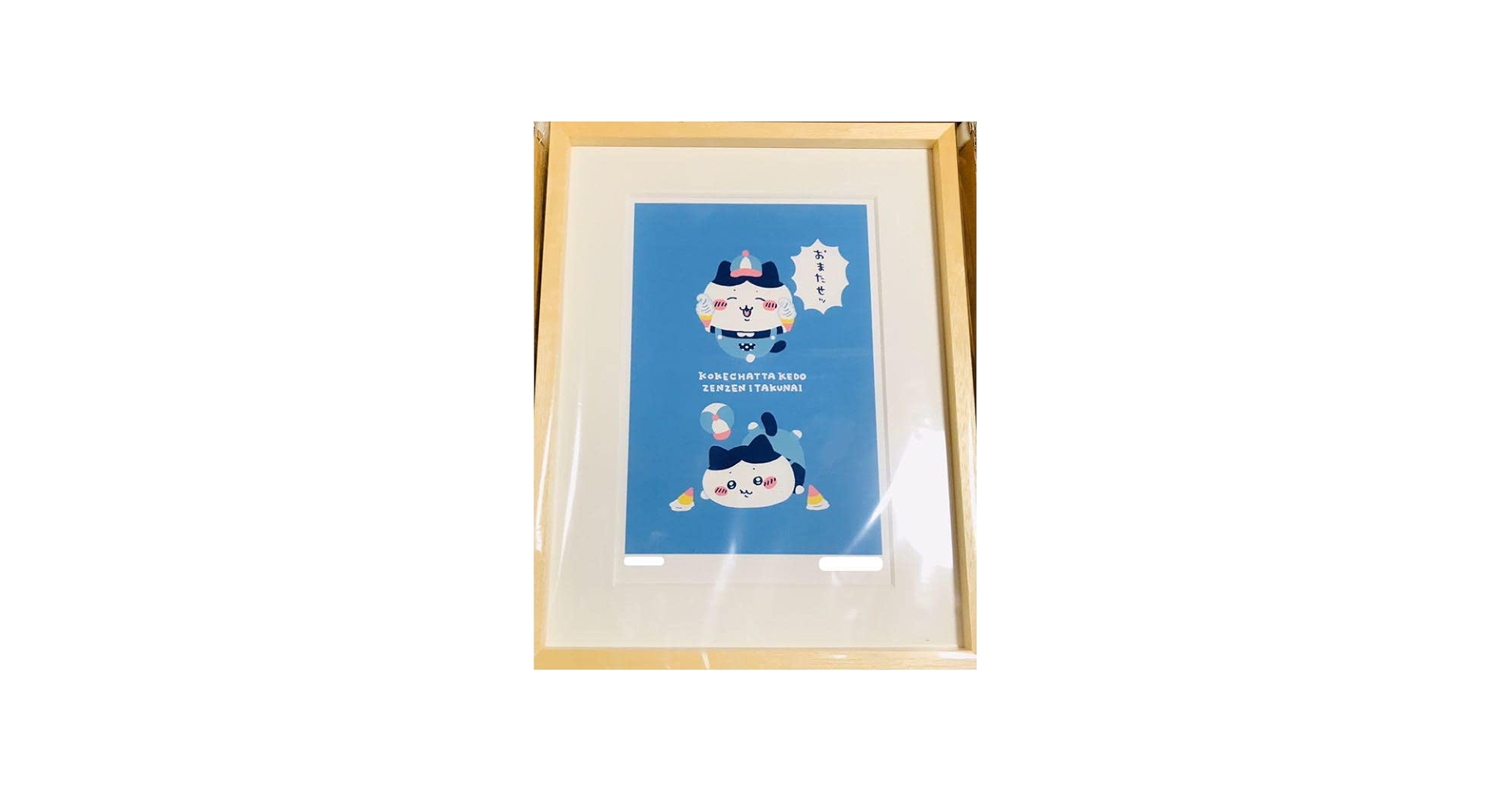 Amazon.co.jp: ちいかわ ハチワレアートフレーム 直筆サイン入