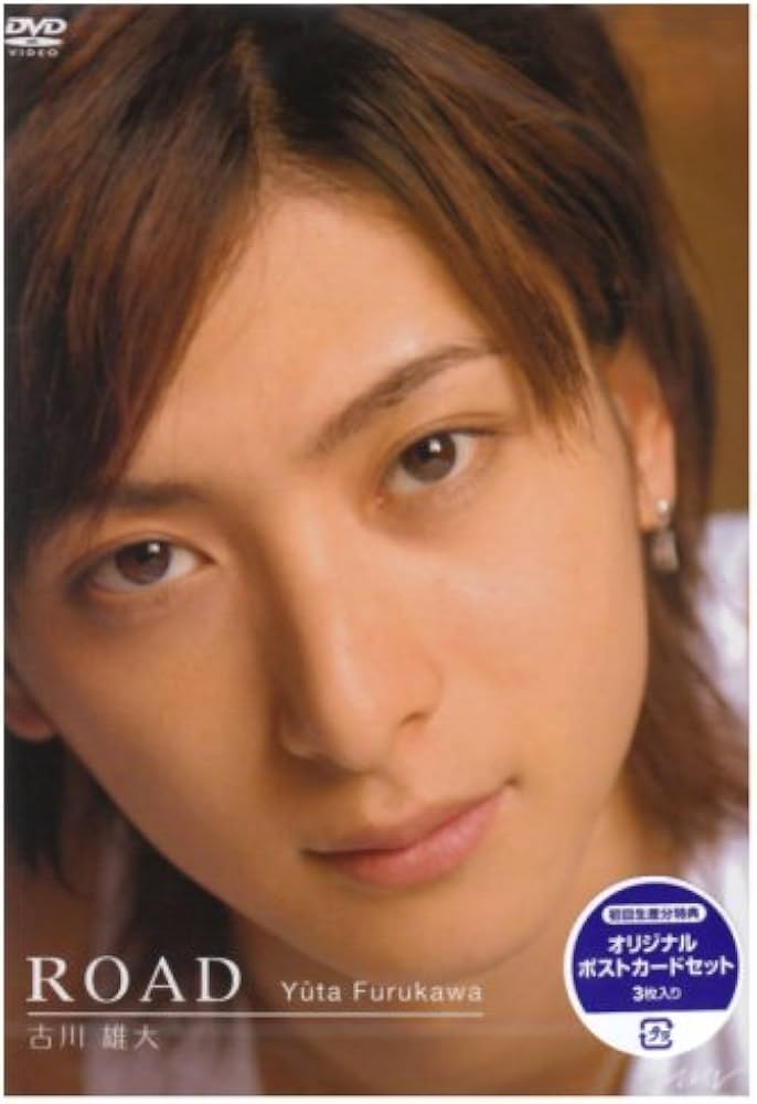 Amazon.co.jp: Road 古川雄大 [DVD] : 古川雄大: DVD