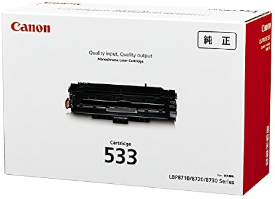 Amazon.co.jp: CANON トナーカートリッジ533 純正品 : パソコン・周辺機器