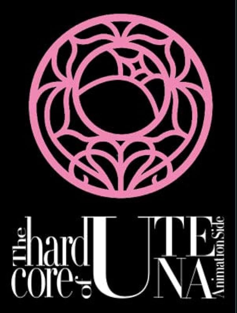 Amazon.co.jp: 【2冊セット】 少女革命ウテナ 画集 The hard core of