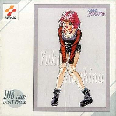 Amazon.co.jp: ときめきメモリアル ジグソーパズル 108ピース 朝日奈