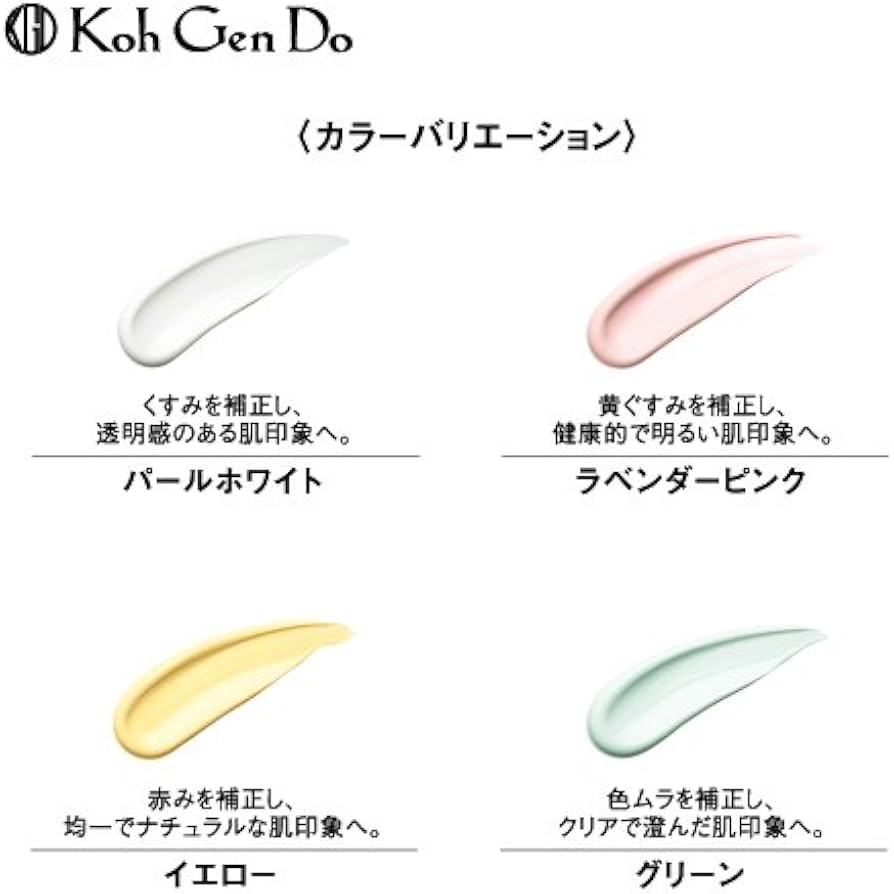 Amazon.co.jp: 江原道 メイクアップ カラーベース グリーン : ビューティー