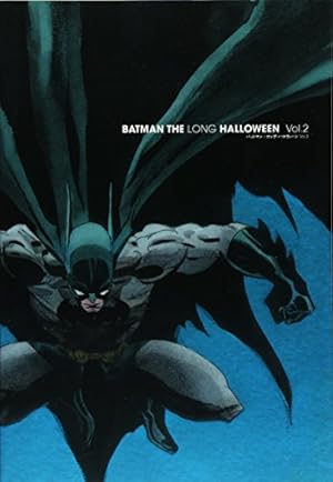 バットマン:エターナル(THE NEW 52!) (ShoPro Books THE NEW52